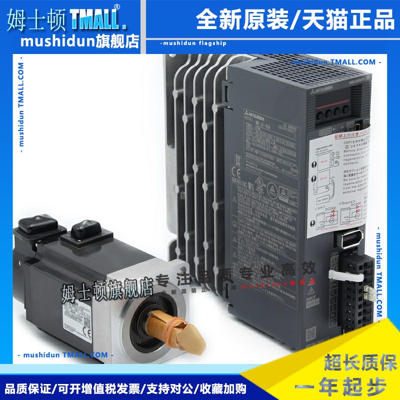 三菱编码器 OSA18-A50 配HF-SP81MK-S2/SP131MK-S2/SP181MK-S2