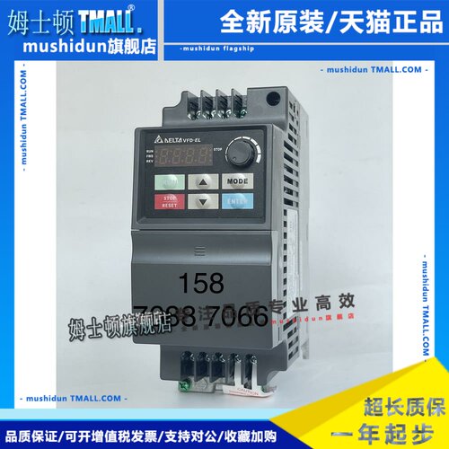 台达变频器VFD004 007 015 022 037 055 075 110 EL43A E43A E43T
