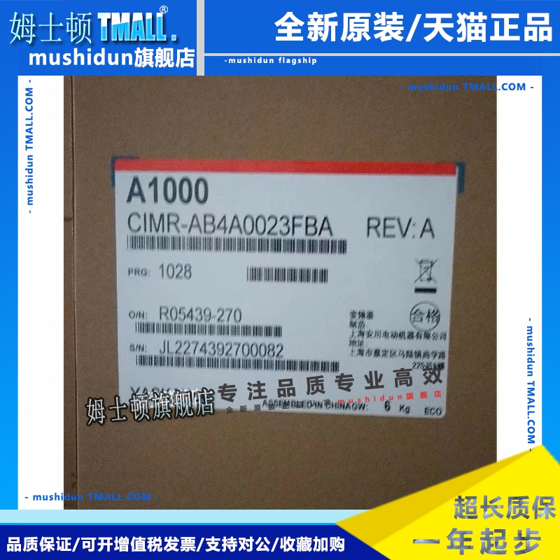 安川变频器A1000系列CIMR-AB4A0011/0018/0023/0031/0038/0044FBA