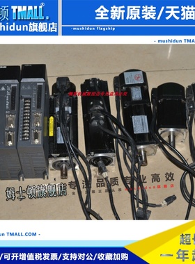 信捷DS2-20P4-AS MS-60ST-M01330B/MS-60STE-M01330B-20P4BZ-20P4