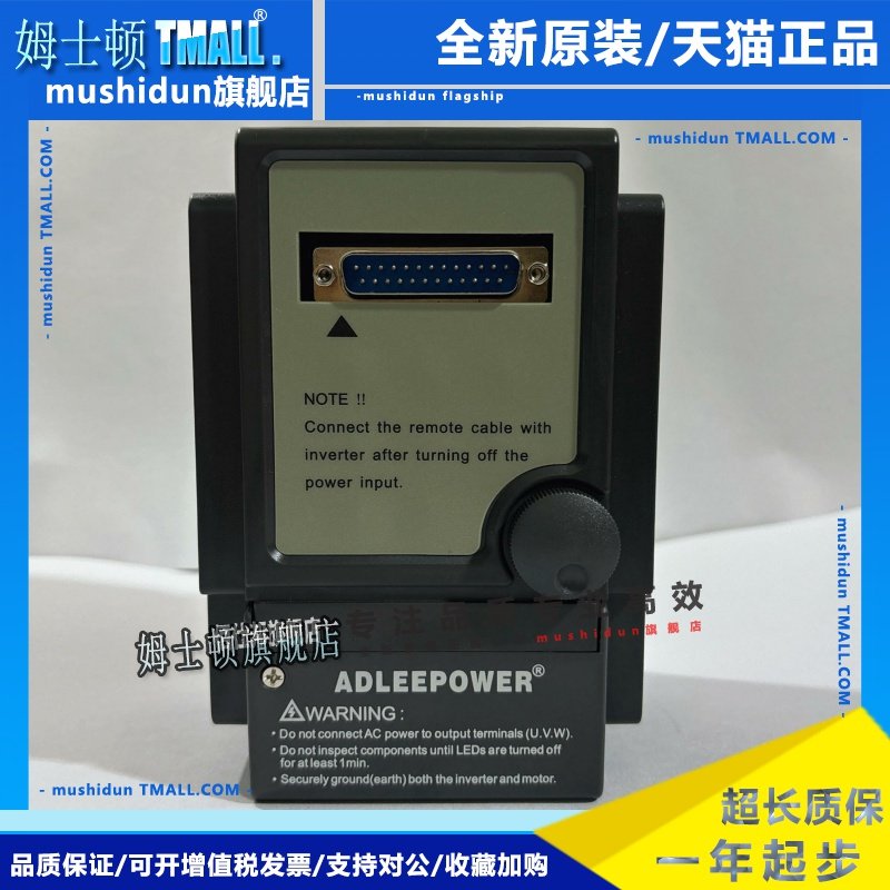 ADLEEPOWER原装爱德利变频器MS2-IPM MS2-115R 1.5W 220V 带RS485
