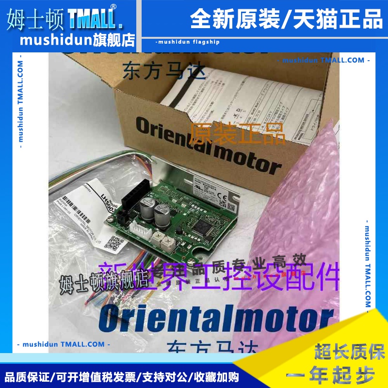 东方驱动器CRD5114PB CRD5103PB-A1 CRD5107PB-A1 CRD5128PB-A1