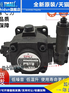 EALY弋力VDC-1A/2A-F30D-20 F40D F54D F70 F86D B C中压叶片泵25