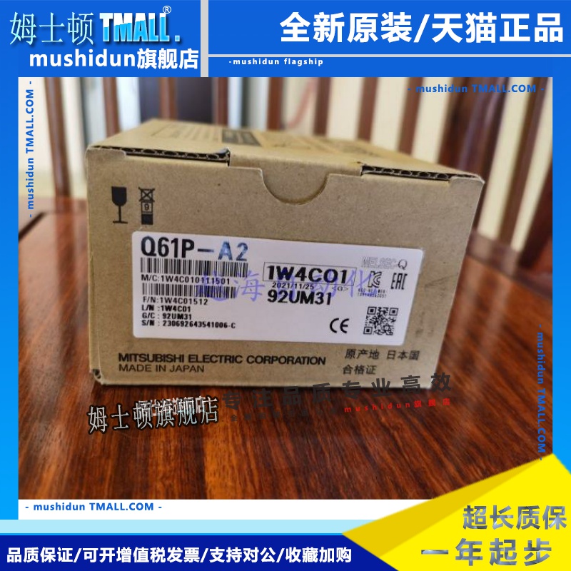 三菱Q61P/Q62P/Q63P/Q64P/Q64PN/Q61P-A1/Q61P-A2/Q61SP/Q64RPN电