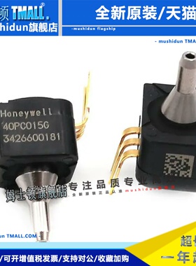 HONEYWELL霍尼韦尔压力传感器 40PC015G2A 原装液体 机油液位检测