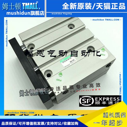 CKD喜开理带指向杆气缸STSM/STSB8/12/16-10/20/25/30/40/50-TOH