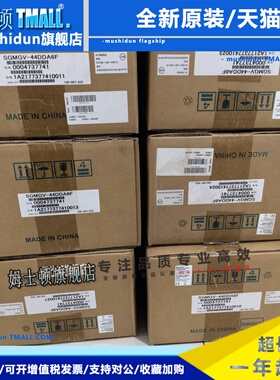 SGMGV-44DDA6F/SGNGV-44DDA61全新安川伺服电机质保一年议价出售