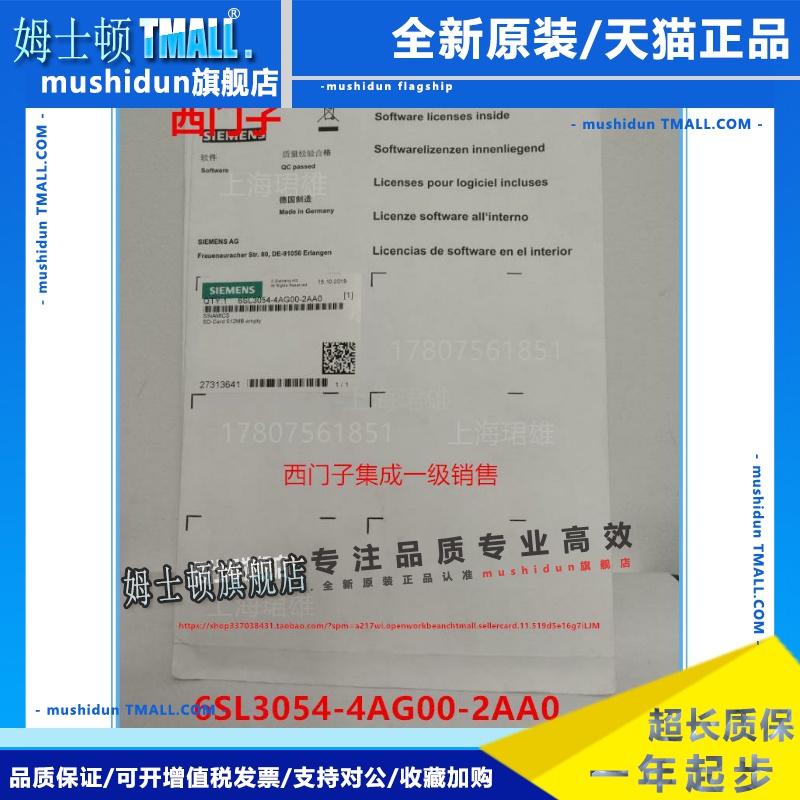 6SL3054-4AG00-2AA0 西门子G120变频器512MBSD卡6SL30544AG002AA0