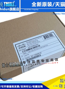 全新思科cisco AIR-PWRINJ6 电源POE模块 30W适配器 SB-PWR-INJ2