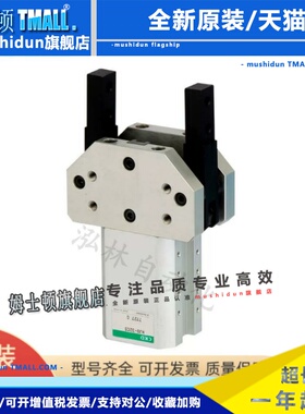 原装CKD气缸气爪HJD-32CS/HJD-40CS/HJD-50CS/HJD-63CS-T2H-R