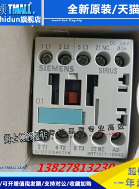 3RT1015/1016/1017-1BB41/B42/2BB41/2BB RH1122/1131/1140-1BB40