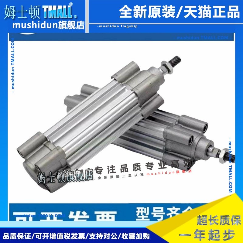 SMC标准气缸CP96SDB32/40/50/63/80/100-50/75/100/150/300/600C