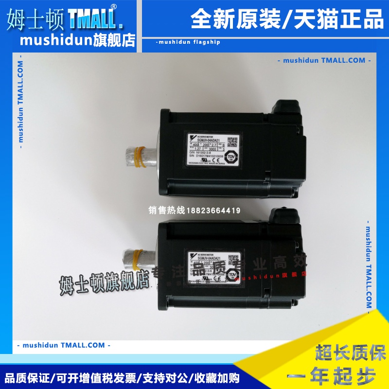 全新安川电机SGMJV-A5/01A3A/02/04AAA/08ADA21/61/2C/6C/E现货