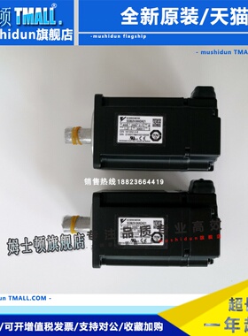 全新安川电机SGMJV-A5/01A3A/02/04AAA/08ADA21/61/2C/6C/E现货