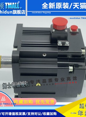 伺服电机HF-H354BS H453BS H104S H154S H204S H703 H903BS