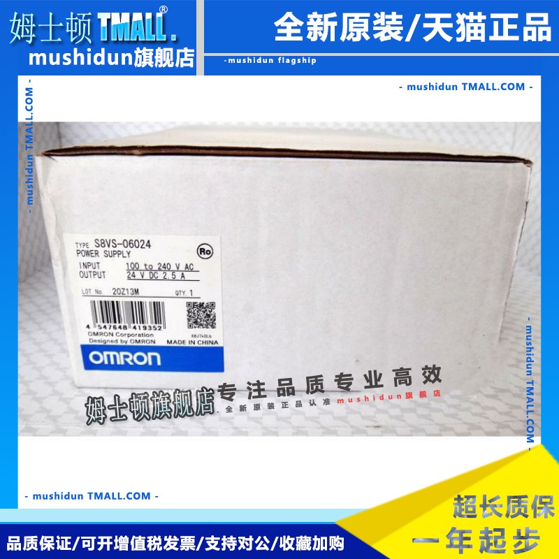 电源S8VS-06024/A/09024/A/12024/A/18024/A/24024/A/48024/A/AP