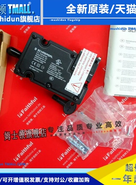 Schmersal 101017670 施迈赛全新限位开关 TZFWN24VDC