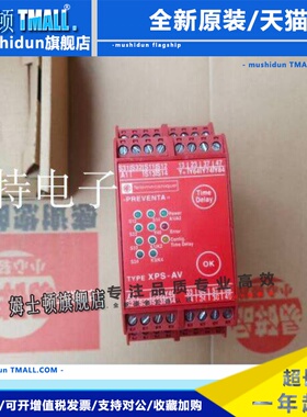 正品安全继电器XPSAV11113 XPS-AV1113P XPS-AV11113 XPSAV11113