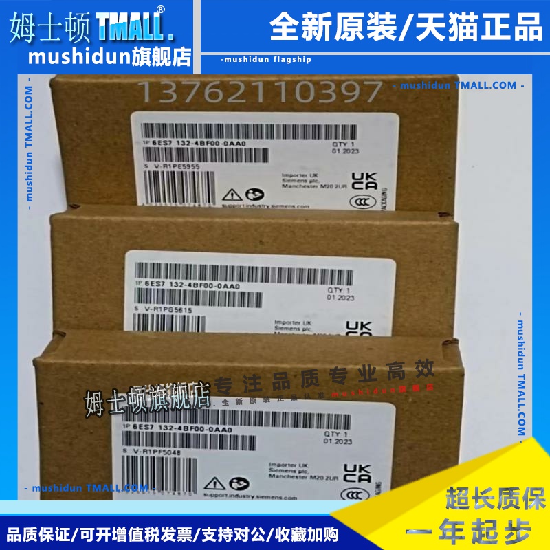 6ES7132-4FB00/4BD01/4BD02/4BD30/4BD31/4BD32/4BD00-0AA0西门子