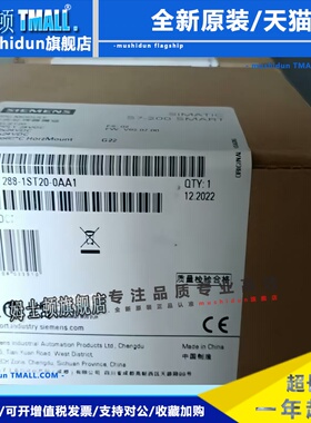 西门子smartCPU 6ES7288-1SR20/ST20/SR30/ST30/SR40/ST40/-0AA1