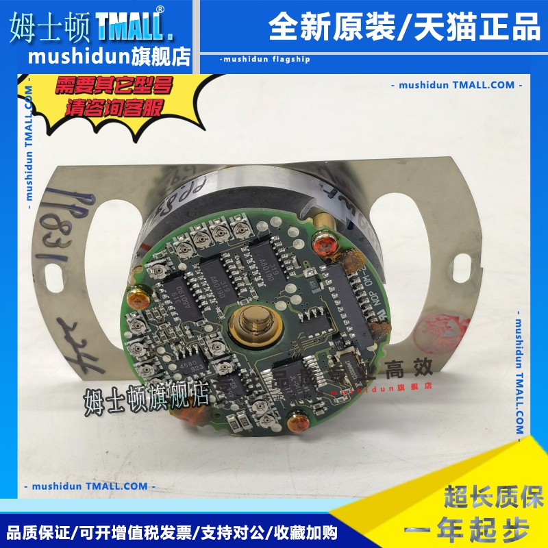 安川编码器UTOPH-81AWF/40AWM 8192编码器SGMG系列电机