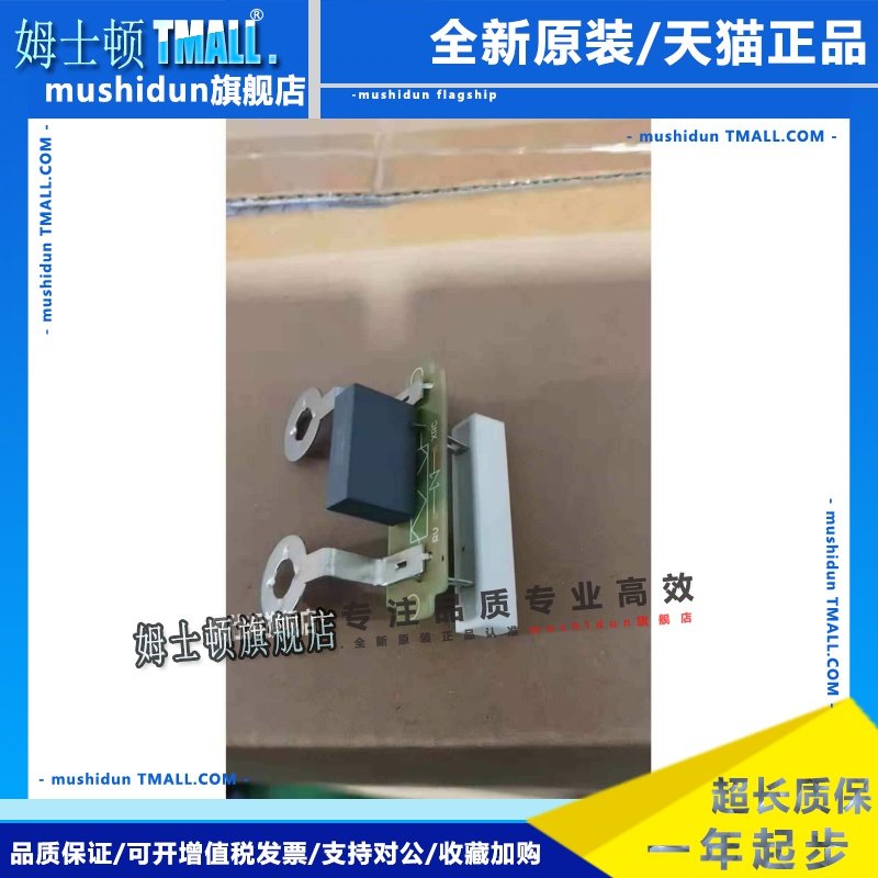 希曼顿XIMANDUN固态继电器调整器RC阻容吸收器C68电容