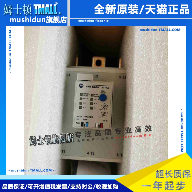 AB热过载保护器193-EC1FF 193-EC2FF 193-EC3FF 193-EC5FF