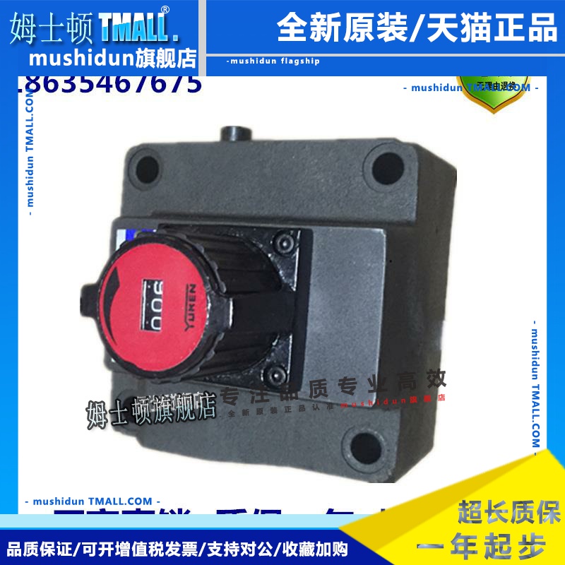 YUKEN榆次油研单向调速阀流控阀FG-03-125-N-30/FCG-03-125-N-30