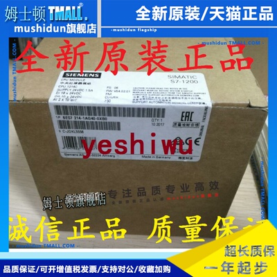 6ES7214 6ES7 214-1AG40-0XB0 AG31 AE30 AF40西门子1214C DC/DC