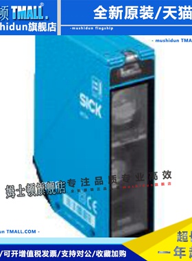 德国西克SICK现货光电传感器1016932 WT24-2R210进口全新原装正品