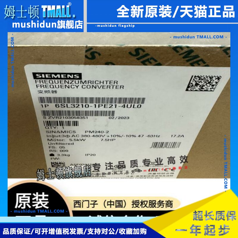 G120 6SL3210-1PE/12/21/23/24/26/27/31/32-0/5/1/8/3/4UL/AL1/0