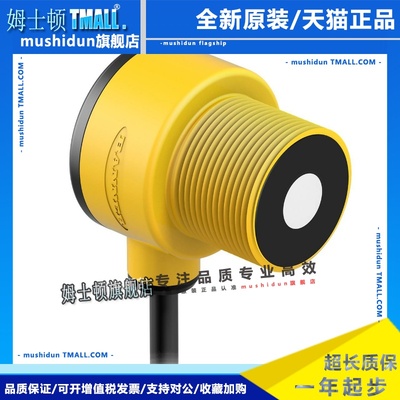 美国邦纳BANNER现货超声波传感器T30UXDA全新原装正品