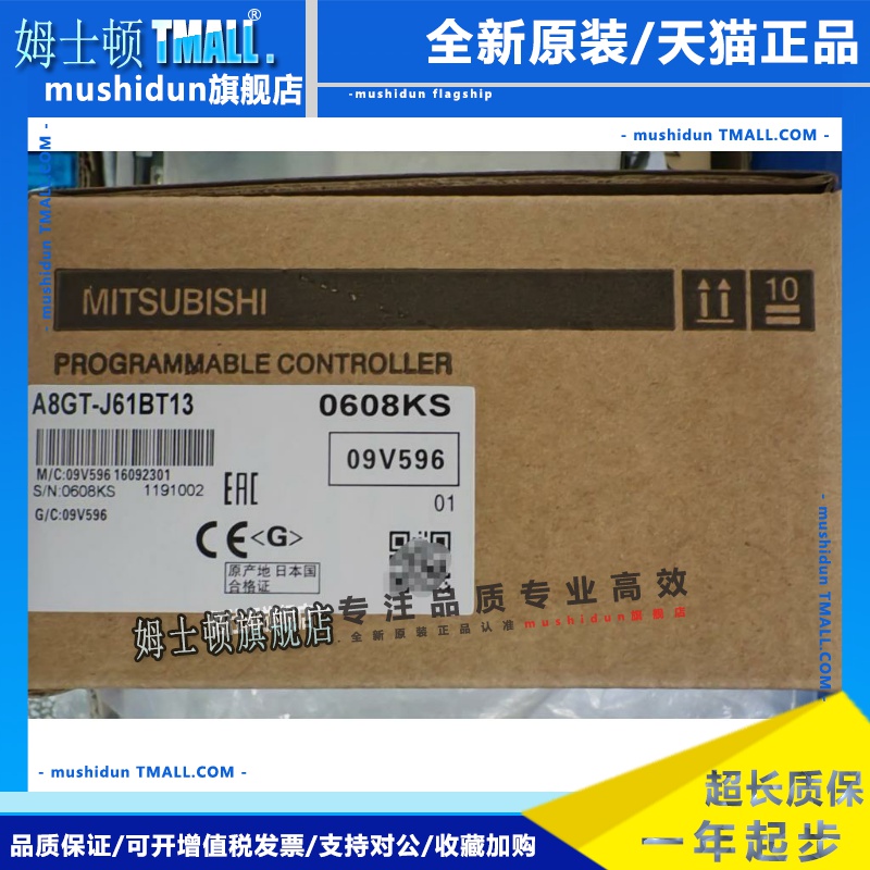 三菱模块A8GT-J61BT13.A9GT-BUSS/QBUSS/QBUS2S/RS4/RS2T询价