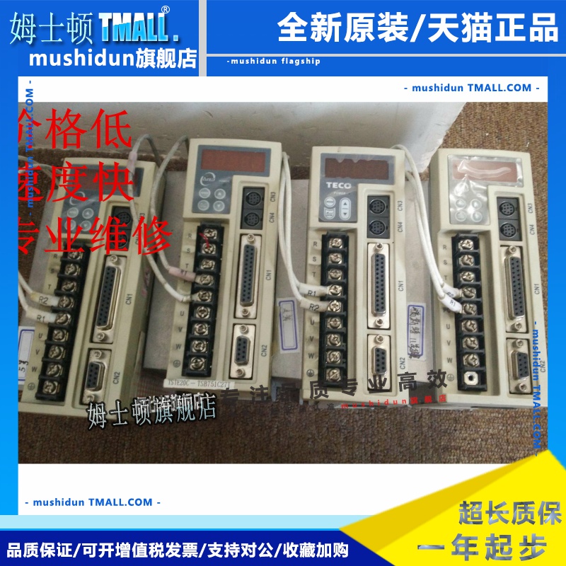 JSDEP20A 东元伺服专业维修 收费低 速度快 免费检测