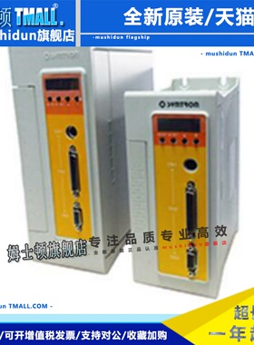 SYNTRON森创 伺服驱动器TS0150A32 TS0200A32，全新