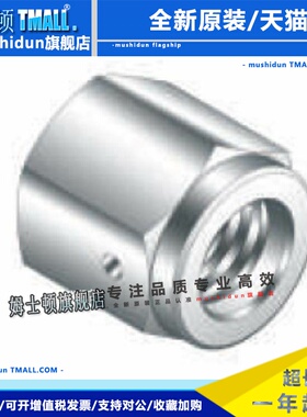 UNILOK 韩国 1/4 VCR 高流量 内螺纹 螺母 CHFN-04-SL