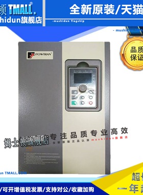 普传变频器PI500 PI7000 PI8000 11kw/15kw 15kw/18.5kw 18.5kw