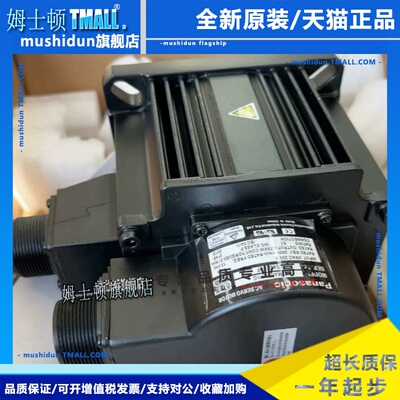 电机MSMA/MDMA/MHMA152P1G/A1G/MSMA152S1G/152S1H/MHMA/P1H/A1H