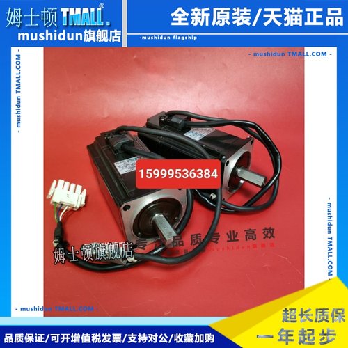 SGMAH-04ABAB1安川伺服电机现货包好有售后