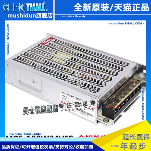 Mibbo米博MPS-100W24VFS 75 150 200 350 600 12V 48直流开关电源