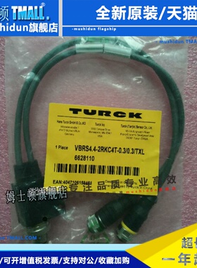全新原装TURCK图尔克 VBRS4.4-2RKC4T-0.3/0.3/TXL 6628110 现货