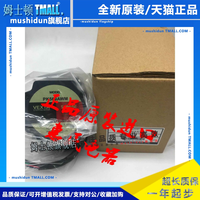 东方电机PK546PMA PK566H-B PK544NBW PK543AW-P25 PK564AW-T10