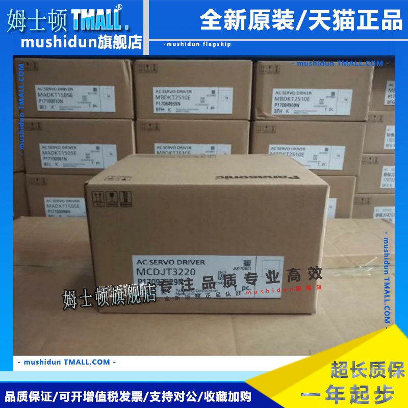 松下伺服驱动器MCDLN35SE，MCDLN35SF,MCDLN35SG欢迎采购