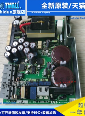 现货促销 原装拆机 IAI IACP3201 020/E 成色非常漂亮 实物照片