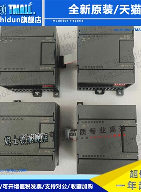 231-7PF32 7TF32 7PD32 7TD32温度模块PID模块合信模块兼容西门子
