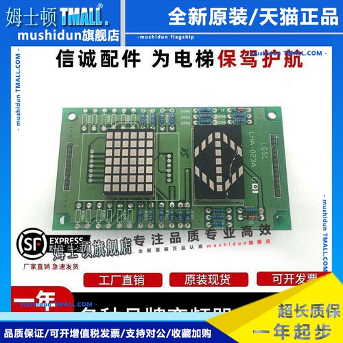 三菱GPS-2显示板LHD-620B LHA-023A G11/P235702B000AG02现货