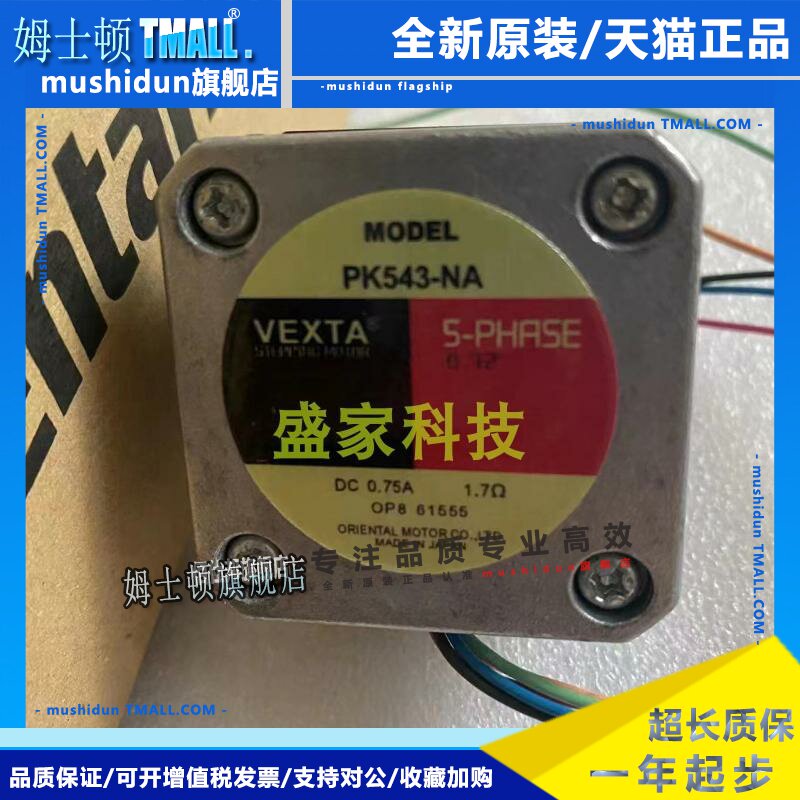 原装东方电机FBLM5120W-GFB减速机GFB5G5-D2 GFB5G5 GFB5G询价