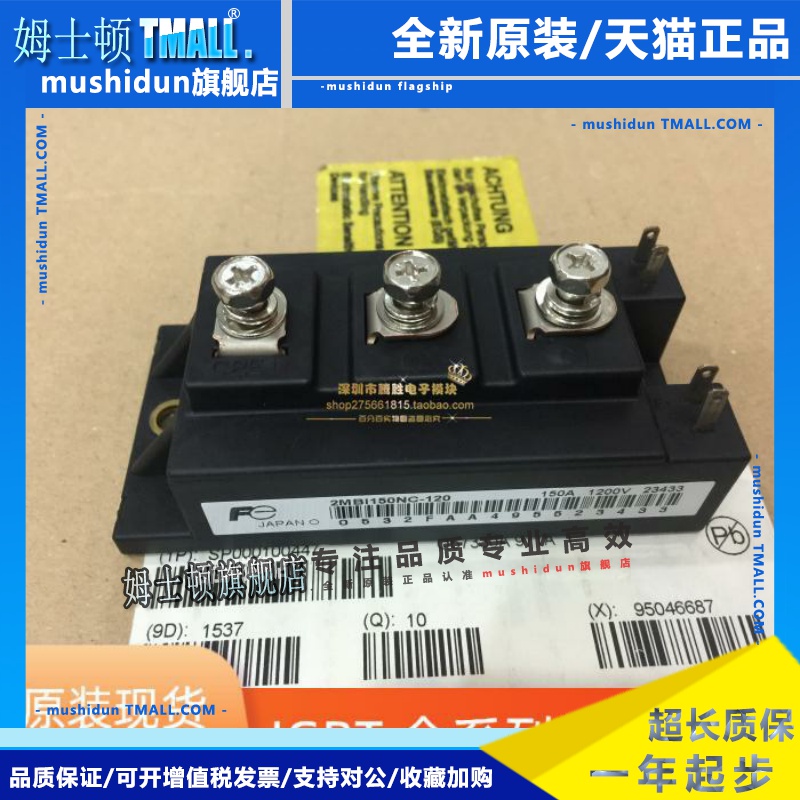 2MBI150NC-120 2MBI150NC-060 2MBI100NC-060 2MBI75NC-060