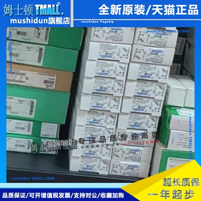 施耐德模块TM2DMM16DRTN/TM218LDA60DRN/TMDLCAA16DRF全新正品