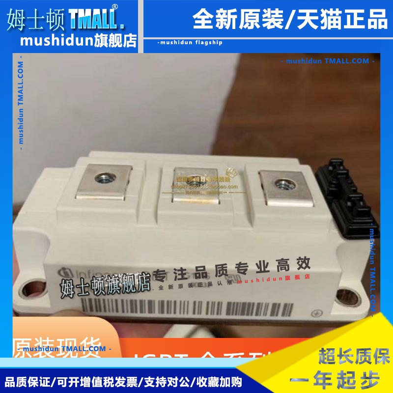 原装FF100R12KS4 FF200R12KS4 FF300R12KS4 150R12KT3G 300R12KE3